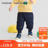 巴拉巴拉童裝寶寶羽絨褲高腰護(hù)肚長褲男女童2025冬裝保暖褲子208425108208