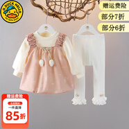 G.duck小黃鴨童裝女童秋季套裝中國風(fēng)嬰幼兒連衣裙喜慶兒童寶寶周歲禮服 GQ120款 粉色 100 尺碼2~3歲【 90-100cm】cm