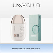 悠宜（unny club）UNNY防曬霜男女面部身體美白隔離防曬乳防紫外線(xiàn)官方 50ml光護防曬+曬后修護面膜