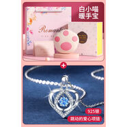 光彩年華貓爪暖手寶2024新款冬天充電雙面冬季專(zhuān)用女生手握式迷你 白小喵+跳動(dòng)的愛(ài)心項鏈+-送禮袋