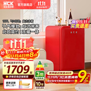 哈士奇HCK【至高補貼15%】107升復(fù)古小型冰箱圓弧超薄冷凍冷藏單門家用民宿辦公保鮮低噪嵌入BC-130RDC 櫻桃紅丨高顏小冰箱丨107L冷凍冷藏雙溫