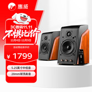 惠威（HiVi）M200MKIII+ 2.0聲道藍(lán)牙HIFI音響有源音響筆記本電腦音箱家用客廳電視音箱