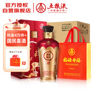 五糧液股份 福祿壽禧六合同春濃香型白酒52度500mL*6瓶整箱婚宴 送禮