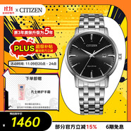 西鐵城（CITIZEN）手表男士光動能日韓表日顯黑盤鋼帶學(xué)生送禮物男友BM7460-88E