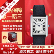 【二手99新】卡地亞手表女表TANK坦克系列 七夕情人節(jié)禮物 石英機芯瑞士腕表時尚女士名表 中號皮帶27mm【W(wǎng)5200003】