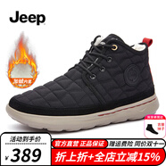 Jeep吉普棉鞋男冬季新品潮流百搭中幫男鞋戶外加絨保暖抗寒休閑鞋子男 黑色（運動碼） 42