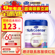 Hero Baby（咨詢立減）Herobaby原裝進口荷蘭天賦力嬰幼兒奶粉 HMO配方 1段 800g 1罐