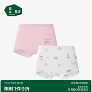 松山棉店【商場(chǎng)同款】?jì)和瘍妊澟?條A類(lèi)抗菌可愛(ài)卡通平角短褲禮盒裝 【平角】可愛(ài)小狗-淺粉 2條 120