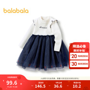 巴拉巴拉童裝女童連衣裙兒童精致公主網(wǎng)紗裙秋冬撞色拼接裙子洋氣 米白10302 90cm