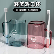 潔比世 漱口杯2個(gè)刷牙杯子成人兒童家用加厚便捷洗漱牙缸杯學(xué)生情侶套裝