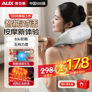 奧克斯（AUX）頸椎按摩儀頸部按摩器肩頸腰背部頸椎肩頸斜方肌脖子小腿披肩生日禮物送父母長輩實用同價11.11 【8頭聲控旗艦】龍抓手AI版丨語音智控+全域深揉 生日禮物送長輩父母