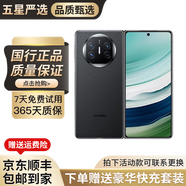 華為Mate X3 /Mate X5 華為x3 華為折疊屏 matex3 華為X5 二手折疊手機 華為MateX5 羽砂黑 16+512 99新[電池效率100]