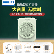 飛利浦（PHILIPS）飛利浦小蜜蜂擴音器教師專(zhuān)用無(wú)線(xiàn)麥克風(fēng)耳麥話(huà)筒老師教學(xué)講上課用藍牙音箱便攜式喇叭導游喊話(huà)器 綠色SBM609有線(xiàn)麥版+充電器