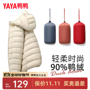 鴨鴨佟麗婭同款輕薄羽絨羽絨服女新款短款修身城市輕戶外秋冬外套KXM 米白色 L