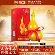 景芝精品擺件高度白酒 山東酒福祿小酒 59度 125mL 1瓶 單支小葫蘆