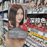 露華濃香港正品美國露華濃Revlon速彩染發(fā)劑霜5分鐘遮蓋白發(fā) 65深棕色