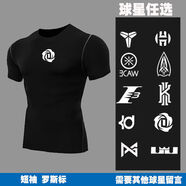 庫里緊身衣男套裝健身跑步運動(dòng)彈力短袖速干籃球訓練背心打底褲黑 短袖羅斯其他球星留言 S S