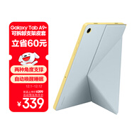 三星 Samsung Galaxy Tab A9+ 原裝平板保護套 平板支架皮套 藍色