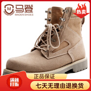 馬登 MADEN男鞋高筒戰 【沙色】 38