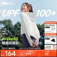 蕉下（beneunder）防曬衣女春夏新款冰絲涼感升級披肩AL118霜奶白M