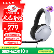 索尼（SONY）INZONE 英縱 H3 電競游戲耳機 有線頭戴式 高清麥克風(fēng) ps5適用 黑神話悟空可用 禮物送男女友學(xué)生 白色