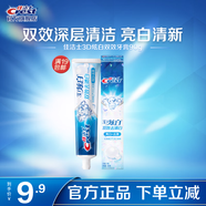 佳潔士3D炫白牙膏含氟牙膏去黃清新口氣家庭家用囤貨 【雙效炫白】3D炫白牙膏90g