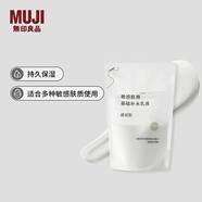 無(wú)印良品（MUJI）敏感肌用基礎補水乳液 保濕 護膚 牛奶瓶 滋潤型 180ml