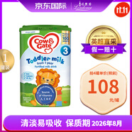 Cow&Gate英國牛欄2段3段4段二段三段四段進(jìn)口原裝嬰幼兒奶粉800G 單罐裝 牛欄3段三段1-2歲