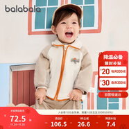 巴拉巴拉寶寶外套兒童上衣2025秋裝男童女童戶(hù)外柔軟毛絨衣服209325105204