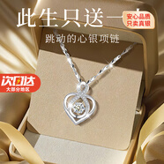 唯一（Winy）999純銀項鏈女款輕奢高級感莫桑鉆吊墜送女友老婆生日禮物首飾