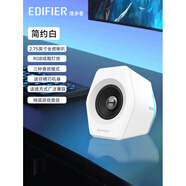 漫步者HECATE漫步者G2000桌面藍牙小音響筆記本有線(xiàn)usb游戲低音炮重低音 巧克力 官方標配 產(chǎn)品顏色以圖片為準