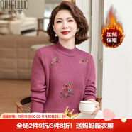 秋芙羅媽媽裝冬裝保暖加絨加厚針織衫中老年女裝繡花打底衫老年人衣服 紅色 XL (170)【建議115-130斤】