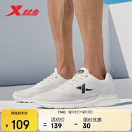 特步運動(dòng)鞋男跑步鞋冬季網(wǎng)面透氣輕便減震正品男子跑鞋休閑鞋子白色