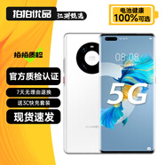 華為 Mate 40 Pro 二手華為5G手機 麒麟9000 SoC芯片 曲面屏 游戲拍照手機 釉白色 8GB+256GB(4G版)【電池健康100%】 95新 0首付白條12期免息