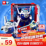 奧迪雙鉆（AULDEY）超級飛俠大變形機器人包警長機庫墻兒童玩具男女孩玩具生日禮物