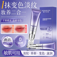 FACERUHOR變色潤唇膏女保濕滋潤補水不沾杯不掉色口紅唇釉蜜淡紋唇部精華液 嬌蘭橘【1支】 元氣年輕