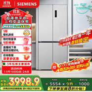 西門子（SIEMENS）無界十字星500升超薄微平嵌十字門冰箱雙開門四開門超薄嵌入式 國(guó)家補(bǔ)貼一級(jí)能效 晶耀KC88CE163C
