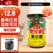 海天 黃豆醬 800g 非轉基因黃豆 優(yōu)選黃豆 醬香濃郁 下飯烹調炒菜 