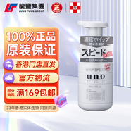 資生堂（SHISEIDO）洗顏專(zhuān)科洗面奶120g綿潤泡沫按壓控油保濕深層清潔毛孔男女潔面乳 【1瓶x150ml】男士控油泡沫潔面