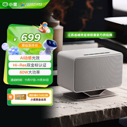 小度添添智能音箱半島Pro PENINSULA  文心大模型 AI語(yǔ)音桌面音響 音質(zhì)AI燈效重低音 禮物送禮