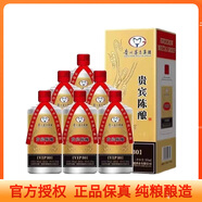 茅臺保健貴州名酒 53醬香型白酒【喜酒】 商務(wù)宴請  收藏自飲 53%vol 500mL 6瓶 古源貴賓陳釀酒（VIP30）整箱