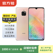 華為 HUAWEI Mate 20 安卓智能 國行 華為二手手機國行優(yōu)惠券補貼 櫻粉金 6G+128G