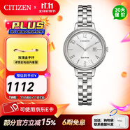 西鐵城（CITIZEN）手表 光動能不銹鋼表帶時尚休閑精致女表情人節(jié)禮物 EW2440-53A