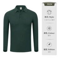 墨綠色長(zhǎng)袖polo衫定制印logo秋冬季公司企業(yè)團(tuán)體4S店銷售員工裝女 精梳長(zhǎng)絨棉墨綠色 6XL 6XL