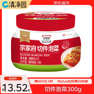 清凈園宗家府切件泡菜 300g罐裝韓國泡菜辣白菜醬菜咸菜
