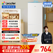 統帥（Leader）海爾出品218升三開(kāi)門(mén)三溫區出租房宿舍客廳小電冰箱小型節能升級款家用超薄LC3-226L9國家補貼