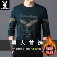花花公子（PLAYBOY ESTABLISHED 1953）男士長(cháng)袖秋冬加絨加厚t恤圓領(lǐng)印花衛衣中青年休閑打底衫 AH-K5墨綠【加絨加厚】 M 165/M推薦90-120斤