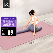 Keep瑜伽墊健身墊TPE加寬加厚183*80cm初學(xué)者男女墊子家用9mm 灰煙粉