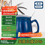貝瑟斯馬克杯 經(jīng)典咖啡杯帶蓋帶勺辦公家用杯子陶瓷杯簡(jiǎn)約光滑水杯 藍(lán)色