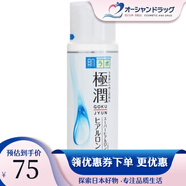 樂(lè )敦（ROHTO）曼秀雷敦肌研極潤化妝水高效保濕滋潤深層補水爽膚水柔膚水170ml